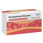 Амлодипин Реневал (таблетки 5 мг № 60) Обновление ПФК АО г. Новосибирск Россия
