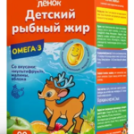 Алтайский Мараленок Детский рыбный жир Омега-3 со вкусом мультифрукт малины яблока (капсулы 700 мг №90) Полярис ООО-Россия
