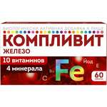 Компливит Железо (БАД) (таблетки п.о. 525 мг №60) Фармстандарт-УфаВИТА ОАО - Россия