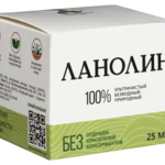 Ланолин 100% (25 мл) Алтайский нектар НКЦ ООО-Россия