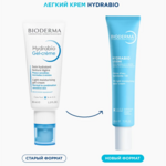 Биодерма Гидрабио Bioderma Hydrabio Крем увлажняющий легкий с ниацинамидом для нормальной и комбинированной кожи лица (40 мл) NAOS Наос - Франция