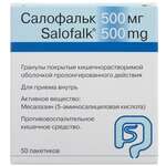 Салофальк (гранулы киш. с пролонг. высвобождением п.о. 500 мг № 50 пакет) Лозан Фарма ГмбХ Германия