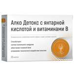 Алко Детокс с янтарной кислотой и витаминами В Green Side (капсулы 700 мг N20) Грин Сайд ООО (. Барнаул) - Россия