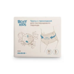 Рокси Кидс Roxy-Kids Трусы с прокладкой послеродовые (размер M №5) RPN-003 Фуджиан Хаян Хеченг Хаусхолд - Китай