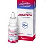 Депсориол Depsoriol Лосьон для наружного применения 0+ (30 мл фл.) ИнтелБИО ООО - Россия