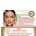  Гель Тонус-Лимфодренаж лица (60 мл) Dr Kirov Cosmetic Company Киров Г.А. ИП - Россия
