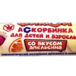 Аскорбинка для детей и взрослых вкус Апельсин Фиксики (БАД) (таблетки жеват. (крутка) 3 г №10) Фарм-Про ПК ООО - Россия