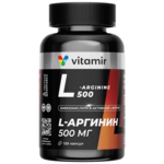 Витамир Vitamir L-аргинин 500 мг (капсулы 550 мг №120) Квадрат-С  ООО - Россия