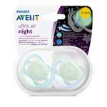 Авент Ультра Эйр Найт Avent Ultra Air Night Соска-пустышка ночная светящейся силиконовая ортодонтическая для мальчиков 0-6 мес. (2 шт. футляр) SCF376/11 Филипс Электроникс ЮК Лтд (Philips Electronics UK Ltd) - Великобритания 