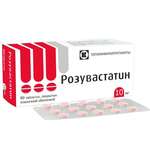 Розувастатин (табл. п. плен. о. 10 мг № 90) Татхимфармпрепараты АО г. Казань Россия