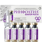 Ринфолтил Rinfoltil Фактор роста Сыворотка липосомальная для роста волос с пептидами и фактором роста (N30 флакон+дозатор 3 шт) Вектор-Медика АО-Россия