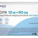 Отрез марлевый (марля) Клинса (10 м x 90 см) ХБК Навтекс ООО - Россия