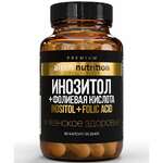 Atech Nutrition Premium Атеч Нутришн Инозитол + Фолиевая кислота (капсулы 720 мг №60) Арсенал атлета ООО - Россия