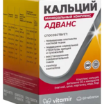 Кальций-минеральный Адванс комплекс (таблетки 1750 мг N60) Vitamir Витамир Квадрат-С ООО-Россия