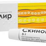 Скиноклир (гель для наружного применения 15 % 5 г) Атолл ООО Россия Озон ООО г. Жигулевск Россия