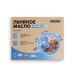 Льняное масло BioForte Биофорте (капсулы 0,3 г №100) Натуральные масла ООО - Россия