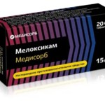 Мелоксикам Медисорб (таблетки 15 мг № 20) Медисорб АО г.Пермь Россия