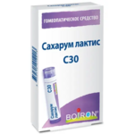 Сахарум лактис С30 (гранулы гомеопатические 4 г  пенал со счетчиком гранул (1)) БУАРОН Франция