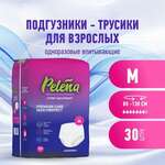 Подгузники-трусики Пелена Pelena одноразовые для взрослых впитывающие (размер M №30 80-130 см) Онтэкс РУ ООО (Ontex) - Россия