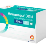 Новолера ЭПИ (табл. п. плен. о. 150 мг № 56) Рафарма АО (Липецкая обл) Россия