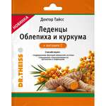 Доктор Тайсс Dr.Theiss Леденцы Облепиха и Куркума с Витамином С (леденцы 3,25г пакет 52г) Плантико ООО-Россия