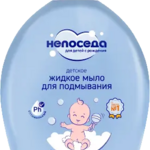 Непоседа Мыло жидкое для подмывания детское 0+ (300 мл) Биг ООО-Россия