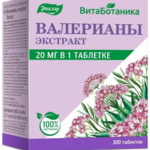ВитаБотаника Валерианы экстракт Эвалар (таблетки 250 мг N300) ЗАО Эвалар - Россия