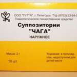 Чага (суппозитории 2,0 г N10) Гутта ООО (г. Пятигорск) - Россия