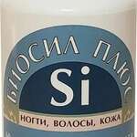 Биосил плюс Si (кремний) (таблетки 300 мг N60) В-Мин ООО-Россия