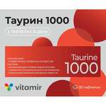 Таурин 1000 мг (таблетки п.о. 1545 мг №30) Витамир  Квадрат-С ООО - Россия