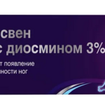 Неодисвен Крем с диосмином 3% (100 мл) Орбита СП-Россия