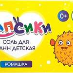 Мапсики Аква-детство Соль детская для ванн с экстрактом ромашки (150 г) Уралмедпром ООО - Россия