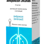 Амброксол-Эколаб (раствор для приема внутрь и ингаляций 7.5 мг/мл 100 мл фл. с мерной ложкой (1)) Эколаб ООО г. Электрогорск Россия
