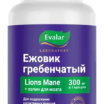 Ежовик гребенчатый 300 мг (капсулы 500 мг №120) Эвалар ЗАО- Россия