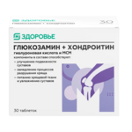 Глюкозамин + Хондроитин + МСМ (таблетки п.о. 1545 мг N30) Магнит Здоровье Квадрат-С ООО - Россия