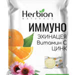 Хербион Herbion Иммуно Эхинацея Витамин С Цинк Апельсин (пастилки 2,5 г №25) Хербион Пакистан Прайвет Лимитед-Пакистан