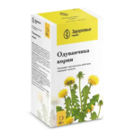 Одуванчика корни ( 50 г) Фирма Здоровье ООО Россия