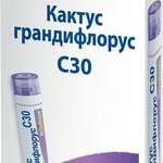 Кактус грандифлорус С30 (гранулы гомеопатические 4 г  пенал со счетчиком гранул) БУАРОН Франция