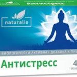 Натуралис Антистресс (таблетки 500 мг №40) Мирролла ООО - Россия