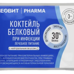 Леовит Pharma Фарма Коктейль белковый при инфекции с нейтральным вкусом (пакет 20 г №1) Леовит нутрио ООО - Россия