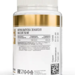 Atech Nutrition Атеч Нутришн L-Лизин 500 мг (капсулы 750 мг №30) Арсенал атлета ООО - Россия