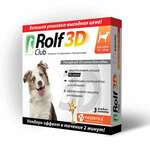 Рольф Клуб Rolf Club 3D Капли от блох и клещей для собак 10-20 кг (3 пипетки) Экопром АО НПФ Россия