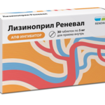 Лизиноприл Реневал (таблетки 5 мг № 30) Обновление ПФК АО г. Новосибирск Россия