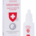 Вироксинол Viroxynol средство для защиты слизистой оболочки носа (20 мл фл.-кап. с наполнением 15 мл) Интелбио ООО - Россия