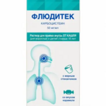 Флюдитек (раствор для приема внутрь 50 мг/мл 125 мл фл. (1)) Лаборатория Иннотек Интернасиональ Юнитер Ликвид Мануфэкчуринг Франция