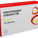 Моксонидин Альфактив (табл. п. плен. о. 0.2 мг № 28) Озон ООО г. Жигулевск Россия