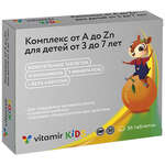 Витаминно-минеральный комплекс от A до Zn для детей 3-7 лет (таблетки жеват. 900 мг №36) Витамир Vitamir Квадрат С ООО - Россия