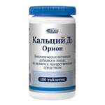 Кальций Д3 Орион (БАД) (таблетки №100) JemoPharm A/S - Дания