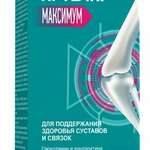 Артелар Максимум (таблетки №60 банка (1)) Фармфабрика ООО г. Пенза - Россия