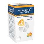 Кальций-Д3 Никомед (табл. жеват. [апельсиновые] 500 мг+200 МЕ № 120) Такеда Фарма А/С Норвегия Такеда Фармасьютикалс ООО Россия